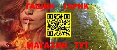 ALPHA-PVP Новозыбков