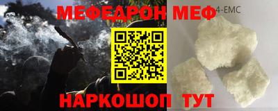 метамфетамин Новокубанск