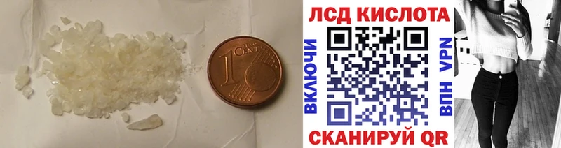 Лсд 25 экстази кислота  наркота  ОМГ ОМГ зеркало  Прокопьевск 