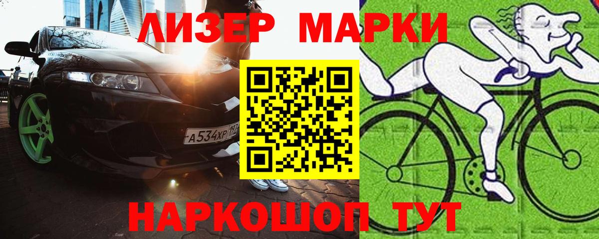 Прокопьевск  LSD-25 экстази ecstasy  Вход с VPN  ЛСД экстази кислота 