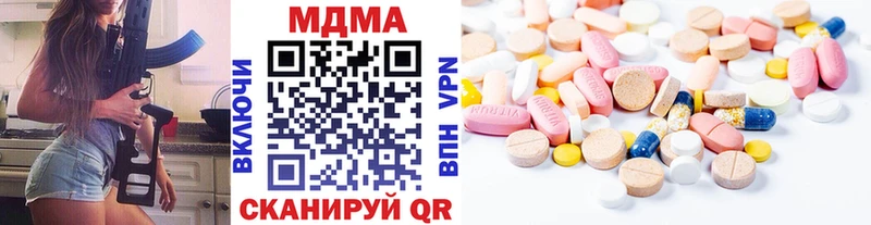 купить наркотик  Прокопьевск  MDMA кристаллы 