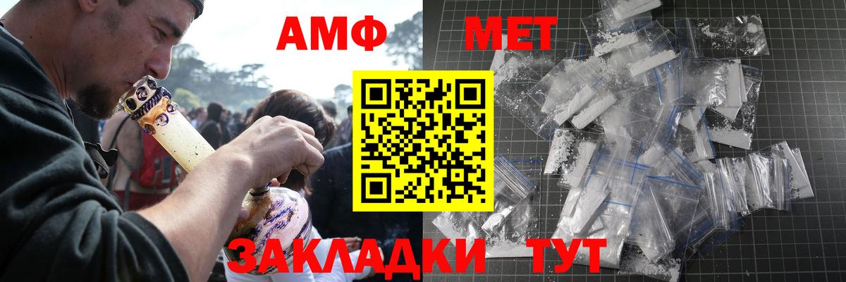 Метамфетамин Methamphetamine  Вход с VPN  Прокопьевск  Метамфетамин Methamphetamine 