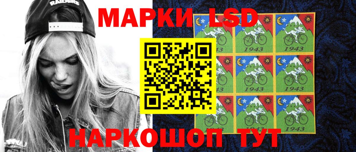 Наркотические марки 1,8мг  Вход с VPN  Прокопьевск  Наркотические марки 1,8мг 