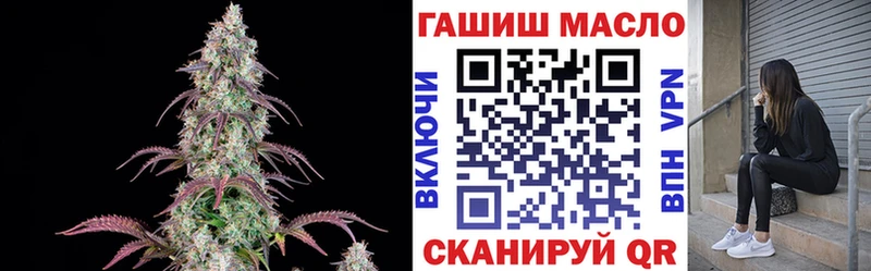 ТГК гашишное масло  мега сайт  Прокопьевск  наркошоп 