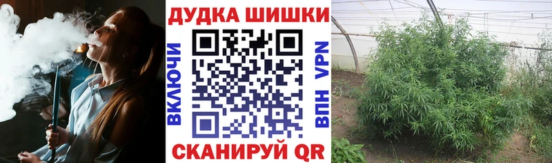 Конопля LSD WEED  Прокопьевск 