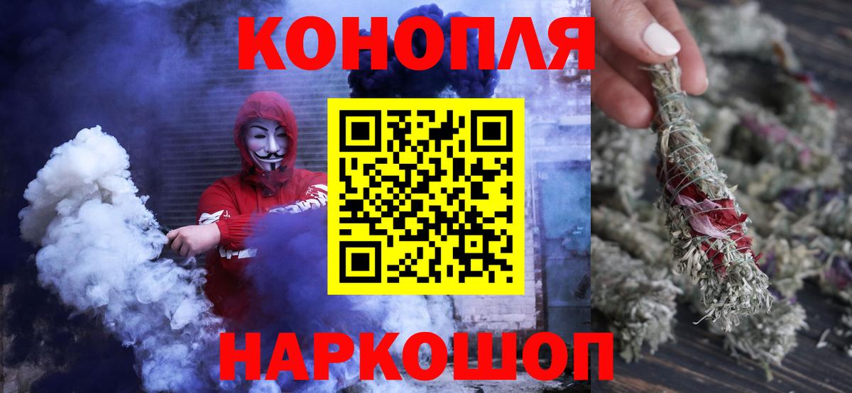 Шишки марихуана OG Kush Прокопьевск