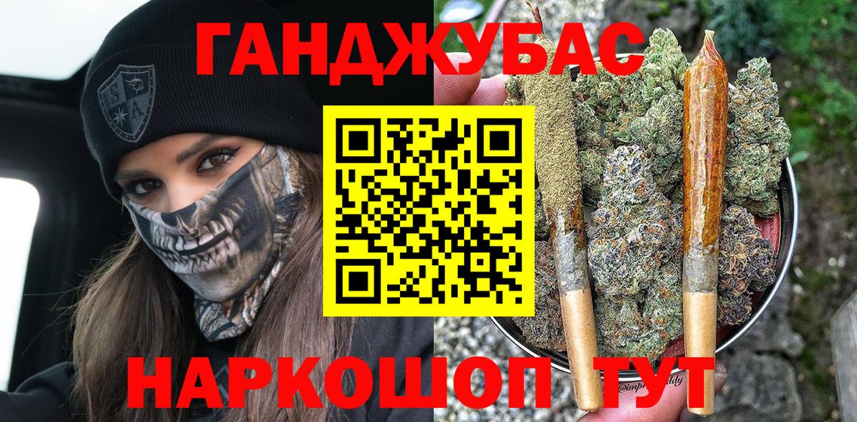 Канабис OG Kush  Марихуана ГИДРОПОН  Прокопьевск  Вход с VPN 
